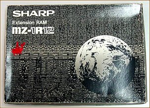 直販早割SHARP MZ-1R12 Extension RAM メモリー